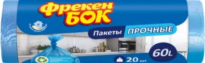 Пакети для сміття ФРЕКЕН БІК 60л/20шт сині fb.80154, Пакети сміттєві