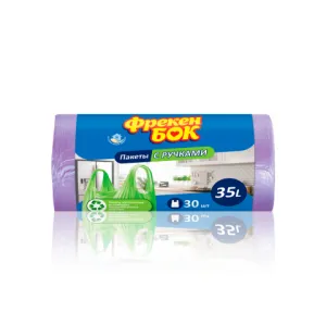 Пакеты для мусора ФРЕКЕН БОК с ручками 60л/20шт фиолетовые fb.30602, Пакеты мусорные - фото 1