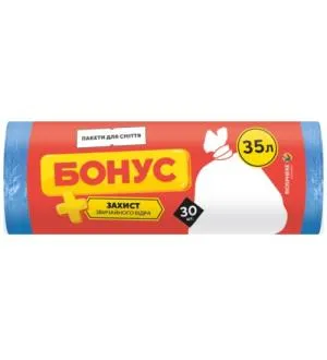 Пакеты для мусора голубые с ручками 35 л 30 шт Бонус 0144144, Пакеты мусорные