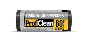 Пакеты для мусора 60л/20шт Professional Cleaning 7595 PCL