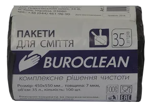 Пакеты для мусора черные, 35 л, 100 шт, BuroClean, 10200021 - Фото 1