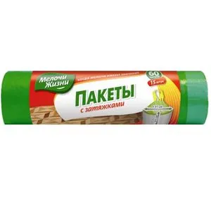 Пакеты для мусора Мелочи Жизни с затяжкой, 60 л, 15 шт, 0144265