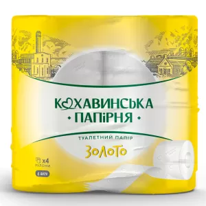 Папір туалетний КОХАВИНКА Золото целюлоза 4 шт 4 шари kx.51047