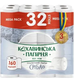 Туалетная бумага Кохавинка целлюлозная Серебро 32 рулона 3 слоя 160 листов 18.4м 51748, Туалетная бумага