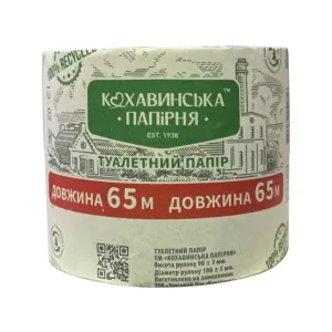 Туалетная бумага Кохавинская бумажная бумага 65 м серая без втулки 48 51792, Туалетная бумага