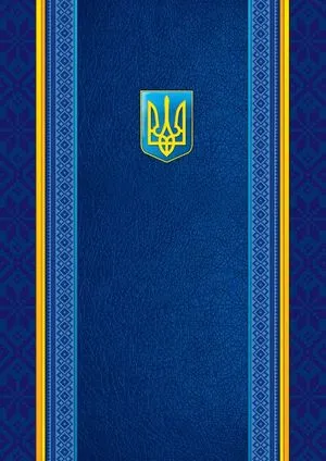 Папка