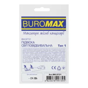 Підвіска світловідбивальна Тип 1 Buromax Patriot BM.9731 жовто-синя - Фото 1