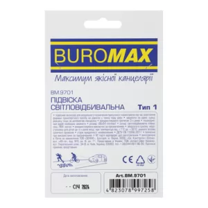 Підвіска світловідбивальна Тип 1 Buromax BM.9701 Серце - Фото 1