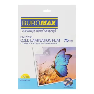 Плівка для холодного ламінування Buromax 75мкм 220x307мм 10 шт BM.7730, Плівки для ламінування