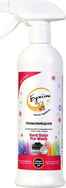 Пятновыводитель для любых тканей Бджілка Hard Stain Pre-Wash 0148084 с распылителем 500г