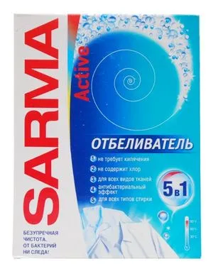 Порошок средство для отбеливания Sarma-Аktive 500г 0148093