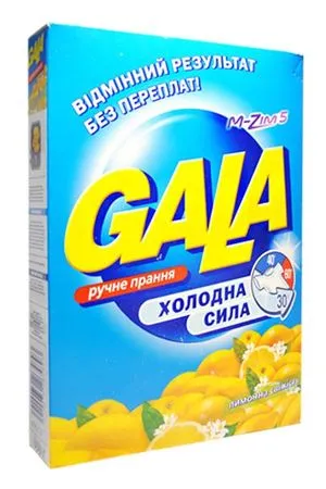 Стиральный порошок для ручной стирки лимон, 400 г, Gala, 0147346