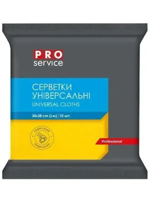 Салфетки вискозные Pro-Service 30х38 см 10 шт желтые, Тряпки