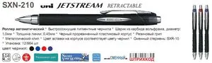Роллер автоматичний uni JETSTREAM 1.0 мм SXN-210 Uni - Фото 3