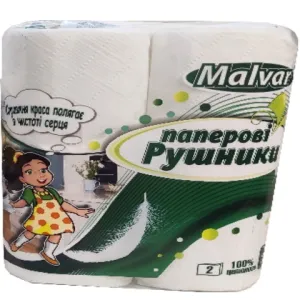 Полотенца целлюлозные Malvar 11м Девочка на гильзе 2-х слой 2 рул белые mlv.60111, Полотенца