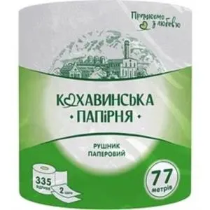 Рушники целюлозні Смарагд 2 шари КОХАВИНКА kx.51214, Рушники