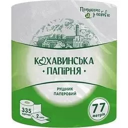 Полотенца целлюлозные Изумруд 2 слоя КОХАВИНКА kx.51214