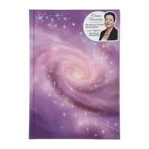 Дневник Buromax астрологический дат полиграфический 2026 A5 352 ст BM.210700-10, Ежедневники