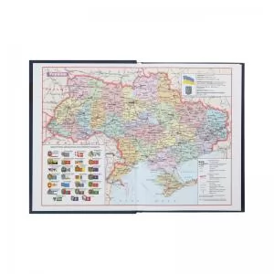 Щоденник датований HIDE 2022 А5 Buromax BM.2189, Щоденники датовані - фото 1