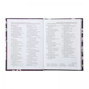 Щоденник датований HIDE 2022 А5 Buromax BM.2189, Щоденники датовані - фото 5