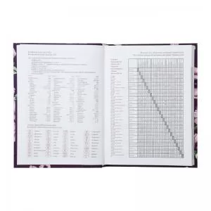 Щоденник датований HIDE 2022 А5 Buromax BM.2189, Щоденники датовані - фото 6