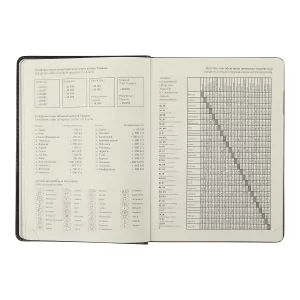 Щоденник датований 2024 ENIGMA A5 чорний Buromax BM.2113-01 - Фото 10