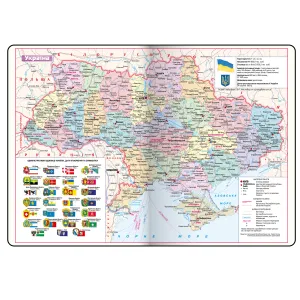Ежедневник датированный 2026 A5 Buromax NAVIGATOR BM.2124, Ежедневники датированные - фото 10
