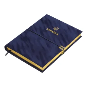 Щоденник датований 2026 A5 Buromax PATRIOT VELOUR BM.21133, Щоденники датовані - фото 3