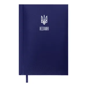 Щоденник датований 2026 A4 Buromax POWERFUL BM.2749, Щоденники датовані