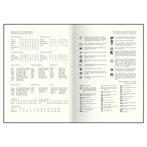 Ежедневник датированный 2026 A4 Buromax POWERFUL BM.2749, Ежедневники датированные - фото 15