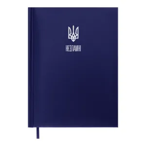 Щоденник датований 2026 A5 Buromax POWERFUL BM.21124 - Фото
