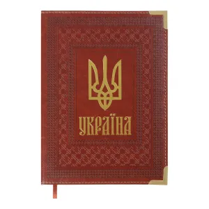 Ежедневник датированный 2026 A5 Buromax STATUT BM.2176, Ежедневники датированные - фото 2