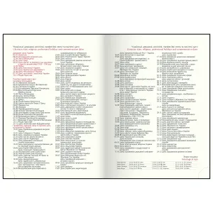 Щоденник датований 2026 A5 Buromax MIST BM.21164 - Фото 12