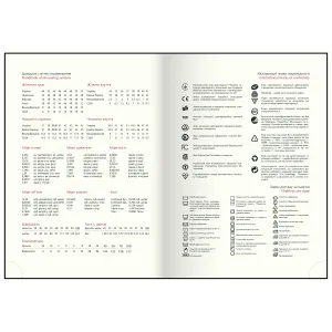 Щоденник датований 2026 A5 Buromax NOVEL BM.2103 - Фото 12