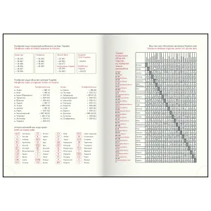Щоденник датований 2026 A5 Buromax ONLY BM.2183 - Фото 12