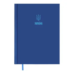 Щоденник датований 2026 A5 Buromax PATRIOT BM.2166 - Фото 3