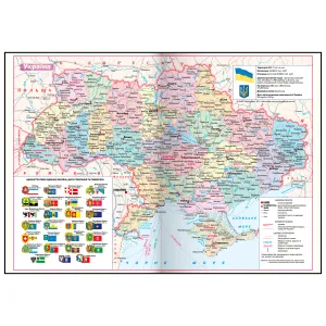 Ежедневник датированный 2026 Buromax ROMANTIC A5 BM.2170 - Фото 14