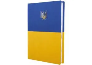 Ежедневник датированный А5 2027 Optima VIVELLA желто-голубой тиснение Герб O26115-99, Ежедневники датированные