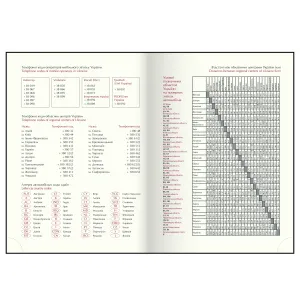 Ежедневник недатированный A5 Buromax DONNA LINE BM.20300-01, Ежедневники недатированные - фото 9