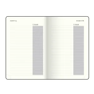 Щоденник недатований Buromax LEROY A5 336 сторінок BM.20780-02, Щоденники недатовані - фото 7