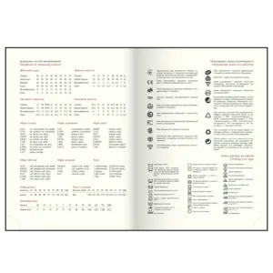 Щоденник недатований Buromax SALERNO L2U А4 штучна шкіра 336 стор BM.20990-04, Щоденники недатовані - фото 5