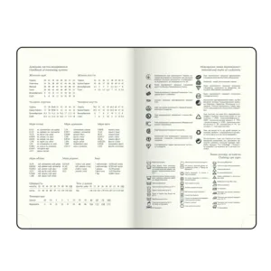 Щоденник недатований Buromax STRONG A5 бумвініл поролон 336 стор BM.20220-04, Щоденники недатовані - фото 5