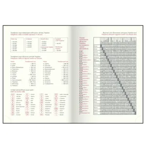 Щоденник недатований Buromax TOUCH ME A5 штучна шкіра 336 стор BM.20280-04, Щоденники недатовані - фото 4