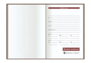 Ежедневник недатированный ECONOMIX А5 E22010, Ежедневники недатированные - фото 6