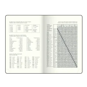 Ежедневник недатированный A5 Buromax PRIMAVERA BM.20730, Ежедневники недатированные - фото 12