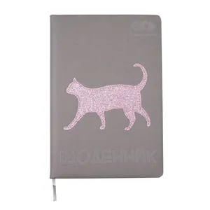 Шкільний щоденник CAT LOVER, В5, 48 аркушів, тверда обкладинка, ZiBi ZB.13215-09