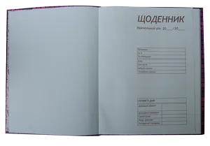 Щоденник шкільний FOX, A5+, 40 аркушів, інтегральна обкладинка, матова ламининация ZiBi ZB.13914 - Фото 1