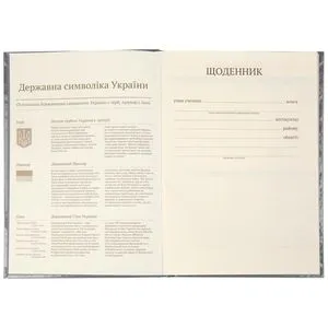 Шкільний щоденник, тверда обкладинка, Studio Pets-1 KITE SP19-262-1 - Фото 1