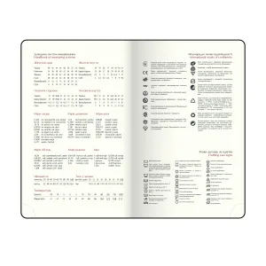 Тижневик датований 2026 A5 BUROMAX BEST BM.2704, Тижневики датовані - фото 12