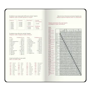 Еженедельник датированный карманный 2026 85x153 мм Buromax LIGA BM.2894, Еженедельники датированные - фото 11